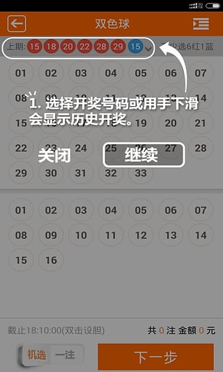 「热点资讯」微乐龙江麻将有开挂辅助的软件吗!其实确实有挂