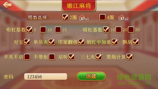 必备攻略！嫩江和和麻将其实是有挂的(其实是有挂的)