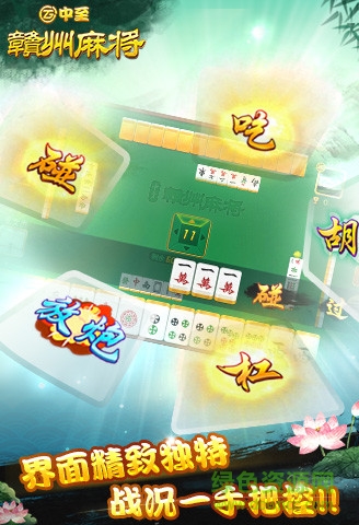 今日重大通报！中至赣州麻将神器软件(为什么老是输)