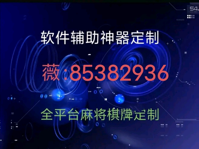 「热点资讯」多乐跑胡子有有没有挂”详细教程辅助工具