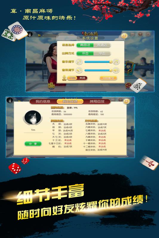 「热点资讯」巴蜀麻将开挂怎么破解-哔哩哔哩 