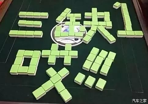 3分钟教你科普“祥运麻将开挂神器软件-哔哩哔哩 