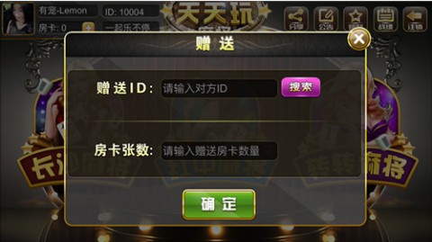 大神教教你！天天武汉麻将确实有挂的(怎么能让胜率高)