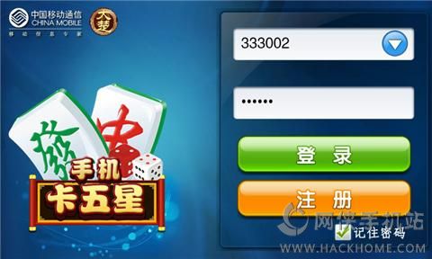 优选推荐“手机微乐麻将总是输!其实确实有挂的