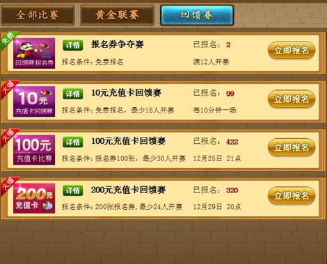 玩家必备十款！白金岛斗地主确实有挂的(怎么设置会赢)