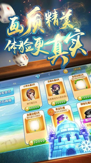 给大家科普一下！阜新52麻将app其实是有挂的(有没有猫腻)