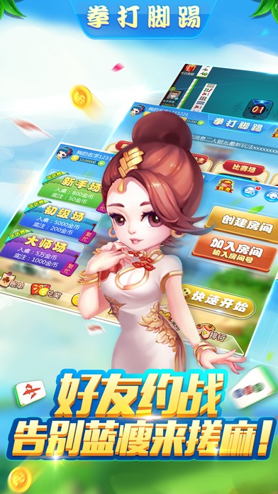 给大家科普一下！阜新52麻将app其实是有挂的(有没有猫腻)