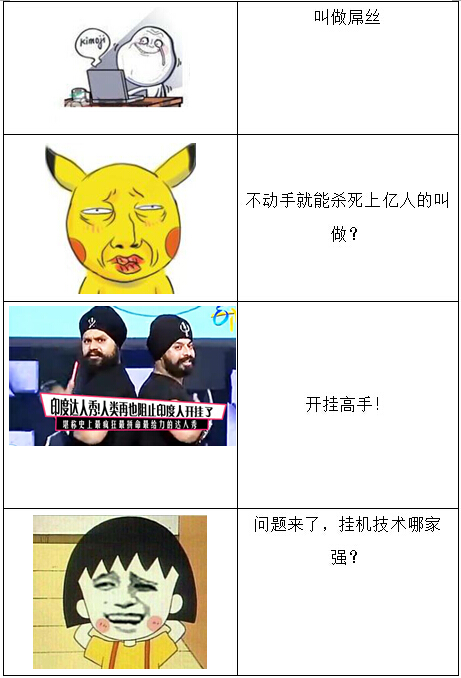 一分钟教你“微乐麻将有没有办法开挂-哔哩哔哩 