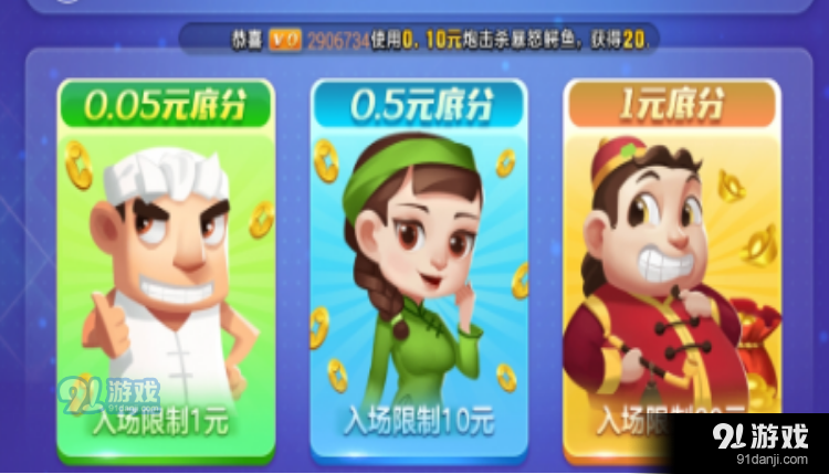 玩家必备！闲逸斗地主挂在哪里买(怎么才有好牌)