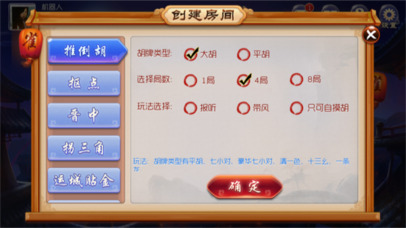 火爆全网!玩微乐麻将外卦神器下载安装”(详细透视教程)-知乎