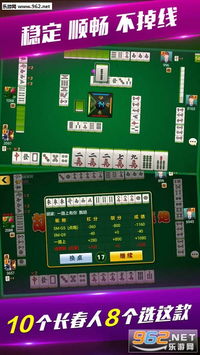 火爆全网!玩微乐麻将外卦神器下载安装”(详细透视教程)-知乎