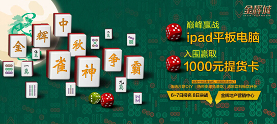 推荐一款“全民雀神到底能开挂吗”开挂详细教程