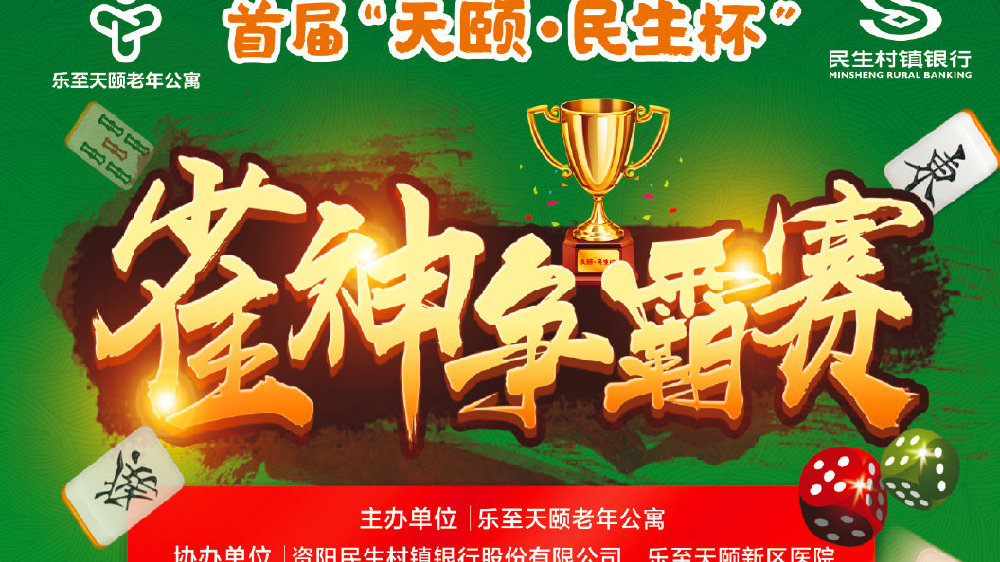 推荐一款“全民雀神到底能开挂吗”开挂详细教程