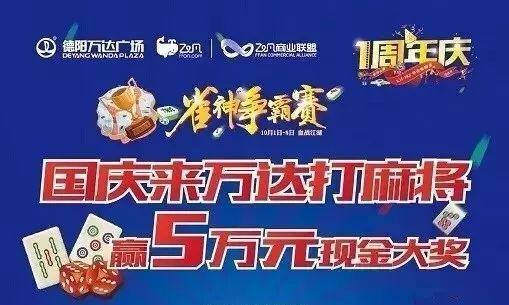 今日重大通报！乐胡麻将其实是有挂的(怎么才能常赢)