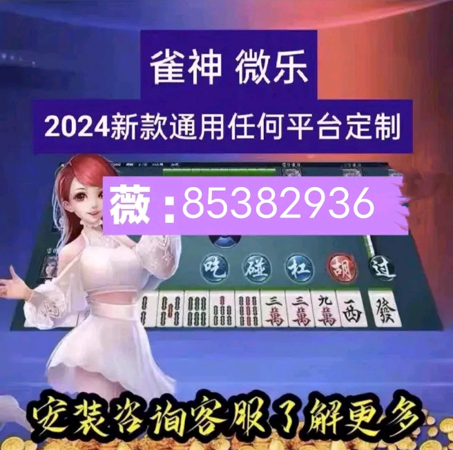 重磅揭秘“闲来跑胡子是否能开挂&quot;(真的有挂)