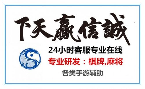  给大家科普下“开运麻将开挂神器下载”分享装挂步骤-知乎