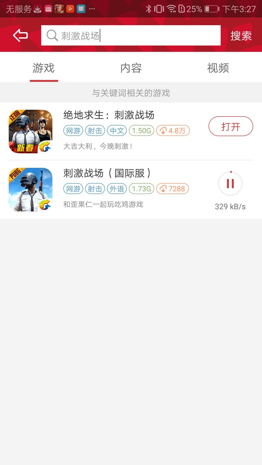 科技通报“浙江游戏大厅能开挂吗”其实确实有挂-知乎