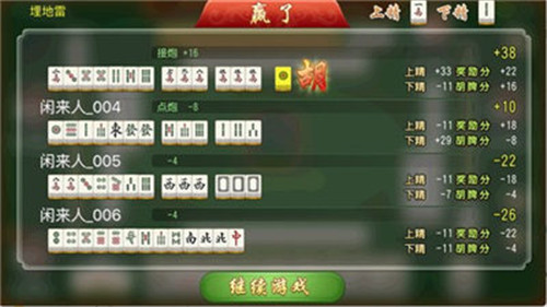 玩家必备！中至江西麻将确实有挂的(怎么赢的几率大)