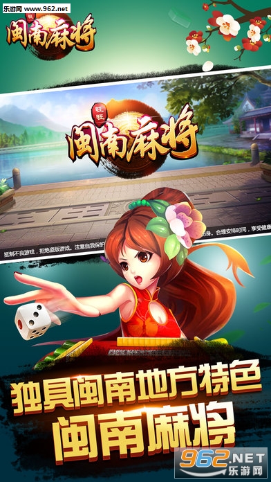 玩家必备十款！闽南旺旺麻将其实是有挂的(专用神器下载)