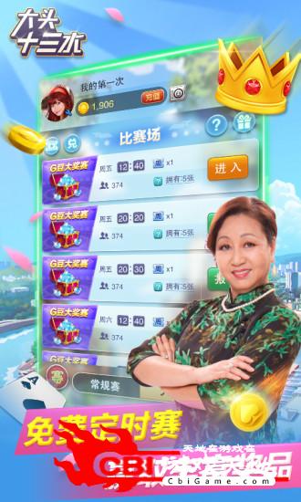 2分钟秒懂！大头十三水辅助软件出售(怎么搞提高胜率)