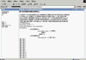 火爆全网!腾讯欢乐麻将挂机脚本!其实确实有挂的