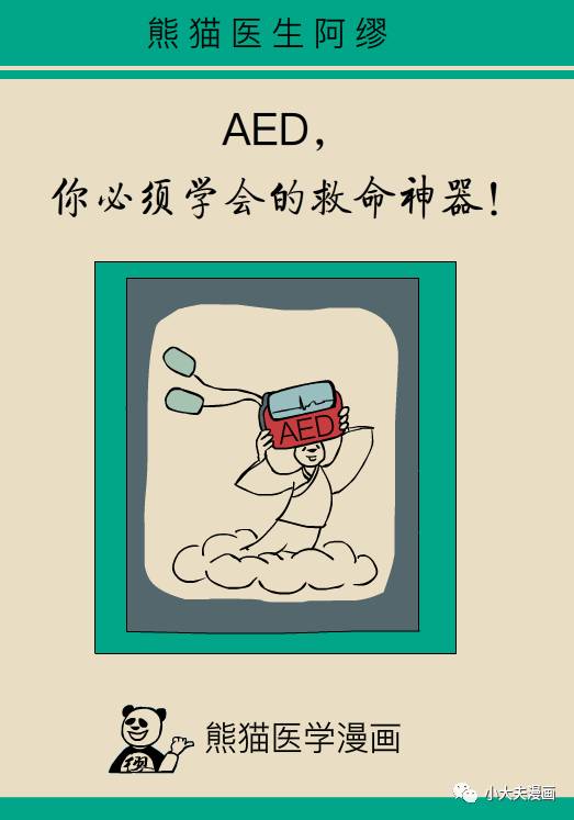 3分钟教你科普“哈灵麻将开挂的人多吗-哔哩哔哩 