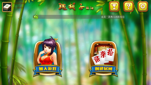 介绍十款！皮皮跑胡子输赢规律(为什么总是输)