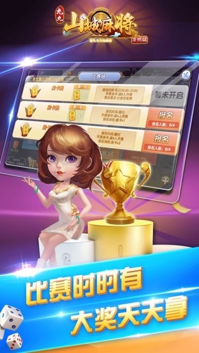 推荐十款！九九山城麻将确实有挂的(如何提高好牌几率)