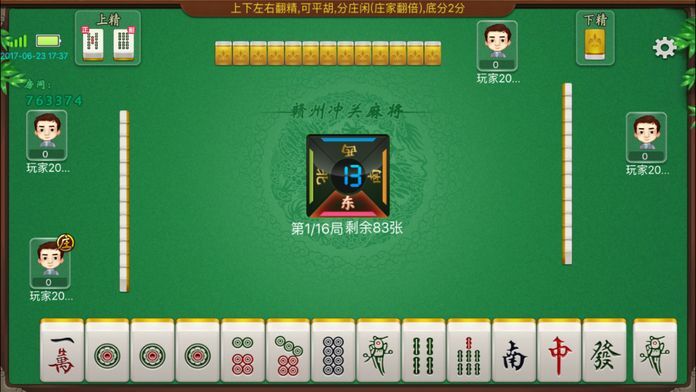 推荐十款！老友地方游戏手机麻将攻略(神器购买好牌规律)