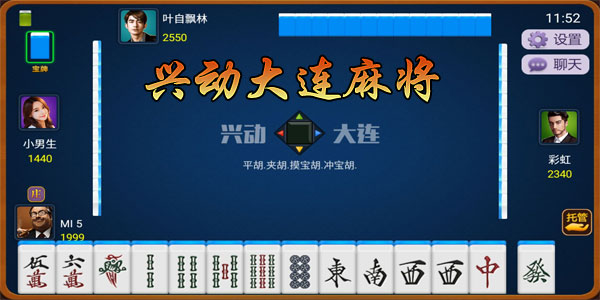 一分钟揭秘！兴动麻将能调胜率吗(怎样才能赢)