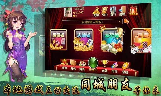 实测分享“决战卡五星麻将!其实确实有挂的