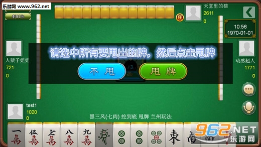 (2分钟介绍)“微乐卡五星麻将开挂攻略!其实确实有挂的