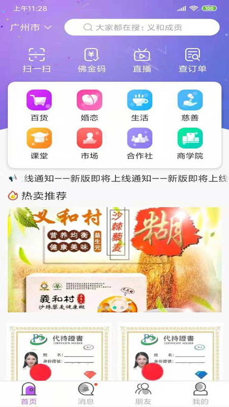 必看盘点揭秘!微乐陕西三代开挂版本软件(确实有挂)-知乎
