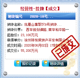 科技通报“鹰潭飞宝究竟可以开挂吗!”开挂详细教程