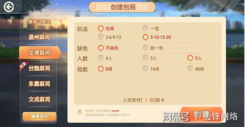 重大通报！网易麻将亲友房怎么打能提高胜率(怎么才能来好牌)