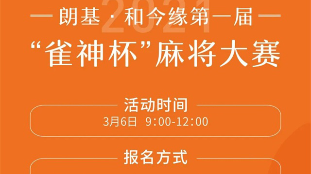 3分钟教你科普“雀神广东麻将必胜软件视频”详细教程辅助工具