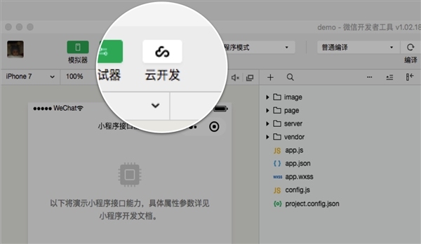 详细说明“微信小程序开挂挂器稳定版!其实确实有挂的
