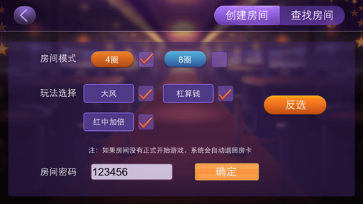 (2分钟介绍)“兴动互娱辅助透视挂—真实可以装挂