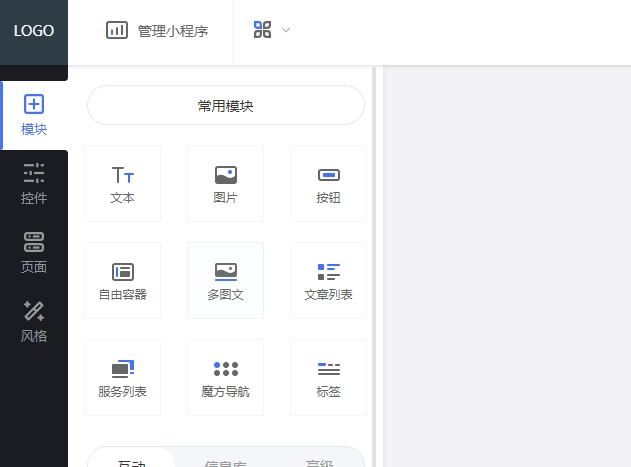教程辅助“微信小程序麻将破解器!其实确实有挂