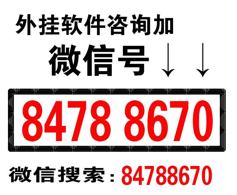 「热点资讯」微信微乐天津麻将有挂吗(确实有挂)-知乎