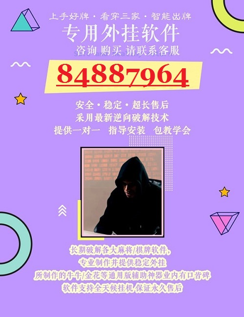 三分钟了解&quot;微友互娱开挂软件介绍”(详细透视教程)-知乎