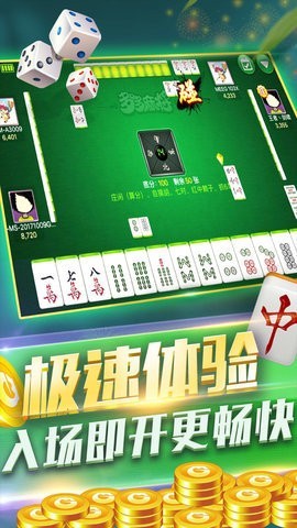 7分钟揭秘！17麻将众娱确实真的有挂(怎么可以赢)