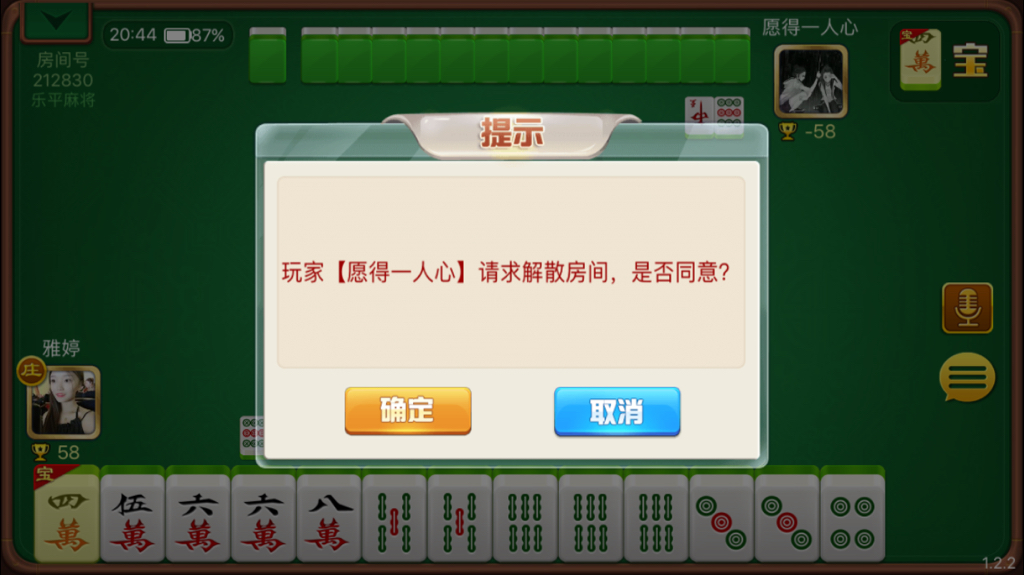 给玩家盘点十款！中至乐平麻将小程序插件(怎么让牌更好)