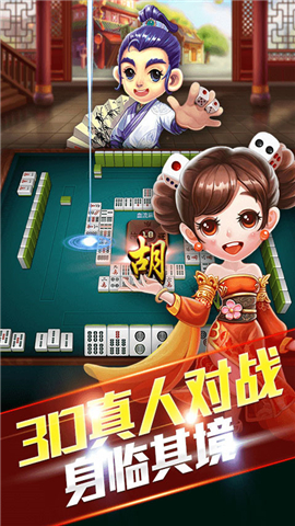 玩家必备教程山西晋善麻将如何开挂(确实有挂)-知乎