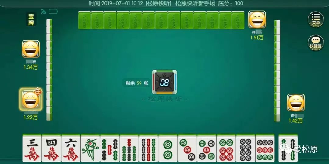 2分钟秒懂！科乐松原麻将怎么能赢(十打九赢的打法)