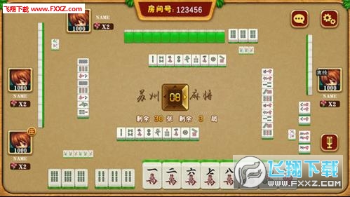 必看盘点揭秘!微信途游四川麻将真的有挂吗”详细教程辅助工具