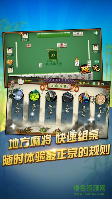 关于！天天麻将手机麻将铺牌器购买(怎么打容易赢)