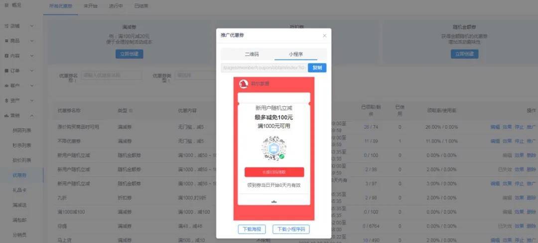 我来教教大家“微信小程序麻将挂多少钱的”-太坑了原来有挂