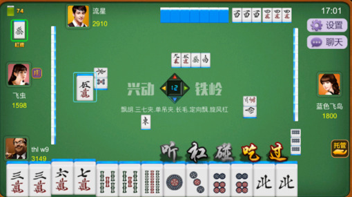 (2分钟介绍)“兴动吉林麻将是不是有挂”-太坑了原来有挂