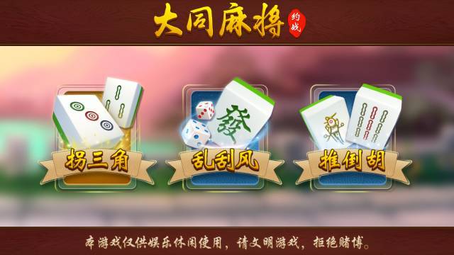 火爆全网!南昌微乐麻将到底有挂吗”-太坑了原来有挂